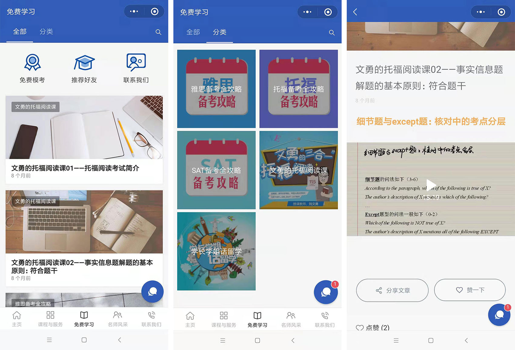 上线了小程序案例,禁止转载 上线了小程序案例,禁止转载
